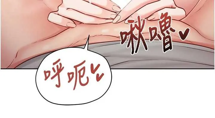 报告女班长:一根突起-第27話-刺激的戰術訓練開始 - 图片 101