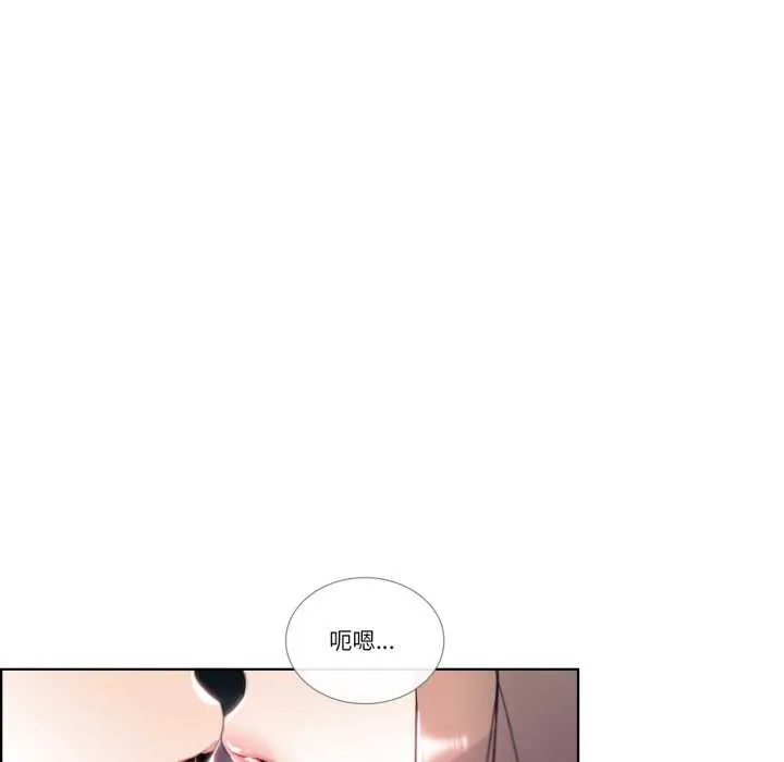 請與我私語第24話
