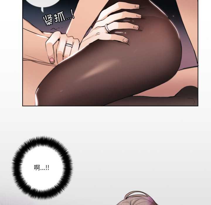 请与我私语第24話