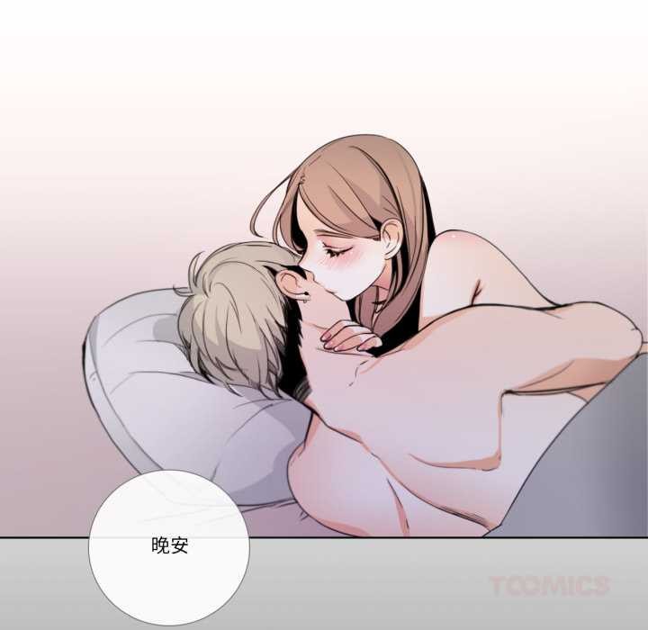 请与我私语第24話