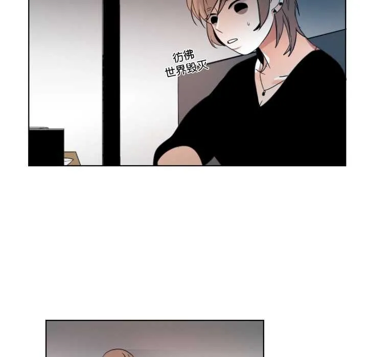 请与我私语-第24話 - 图片 56