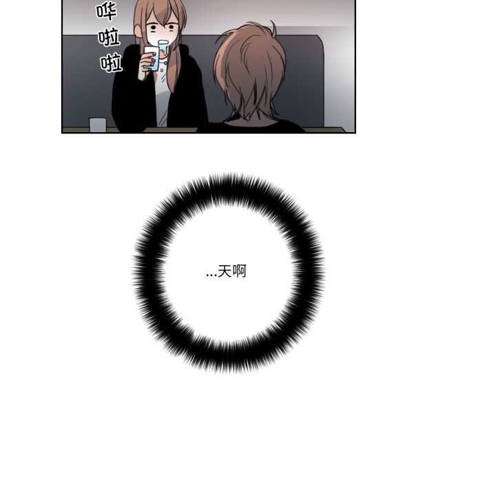 请与我私语第24話