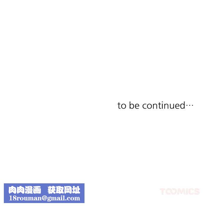 请与我私语第24話