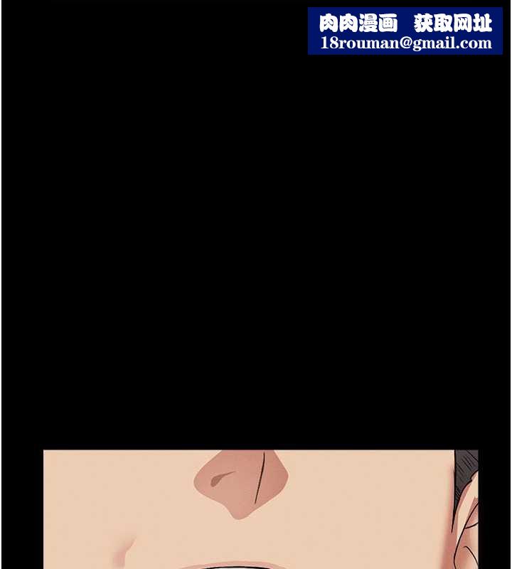 尸变家园:以身相许第18話-我願意替姐姐還債