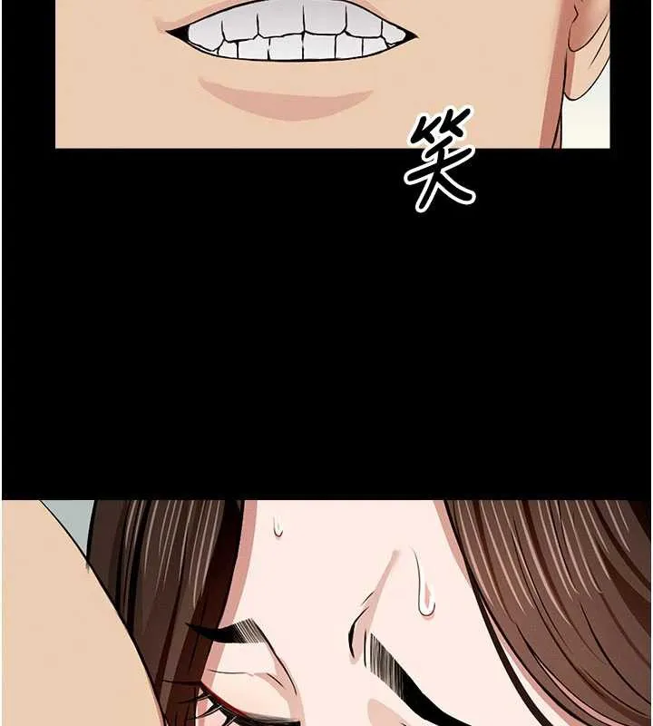 尸变家园:以身相许-第18話-我願意替姐姐還債 - 图片 2