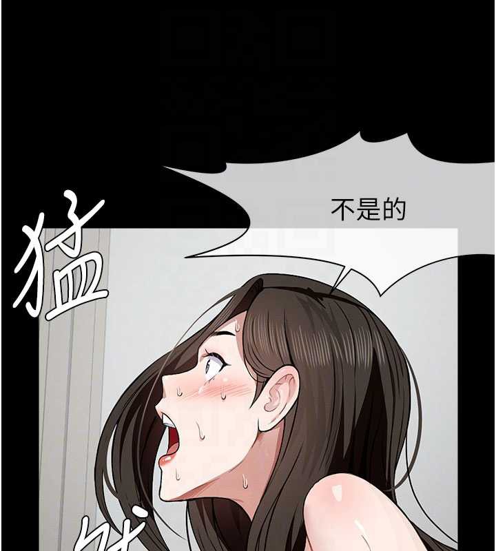 尸变家园:以身相许第18話-我願意替姐姐還債