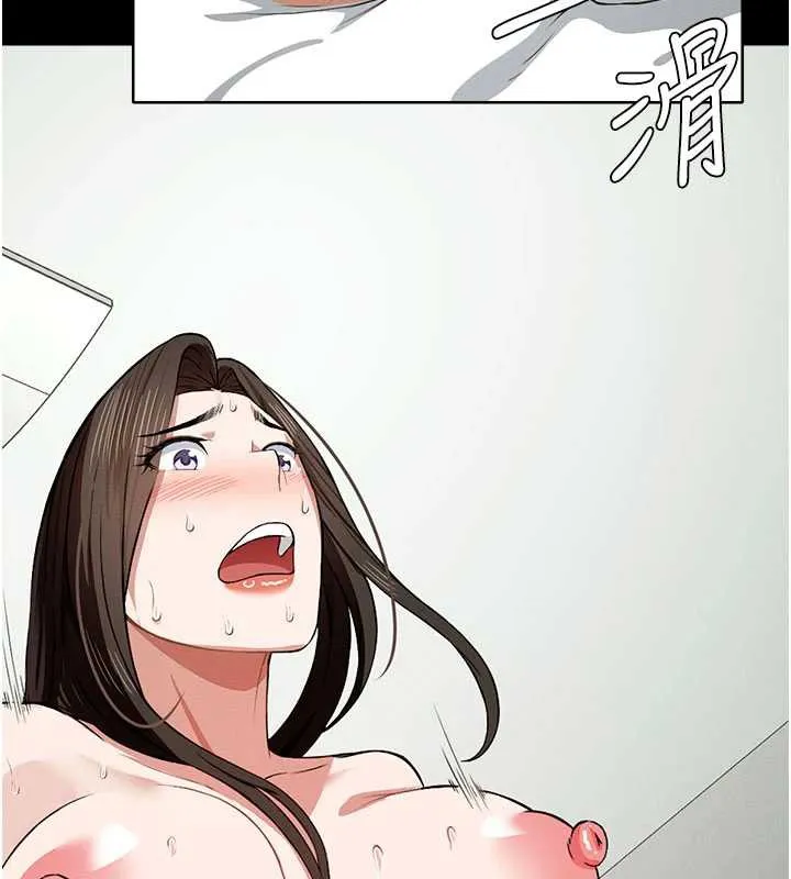 尸变家园:以身相许-第18話-我願意替姐姐還債 - 图片 76