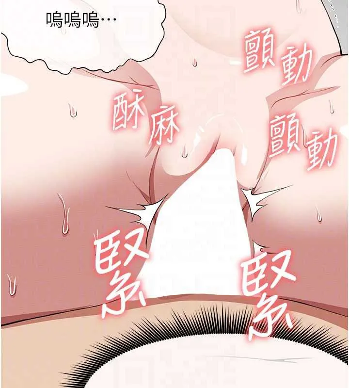尸变家园:以身相许-第18話-我願意替姐姐還債 - 图片 83