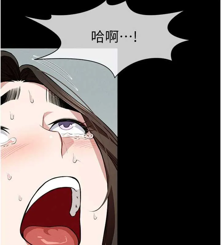 尸变家园:以身相许-第18話-我願意替姐姐還債 - 图片 79