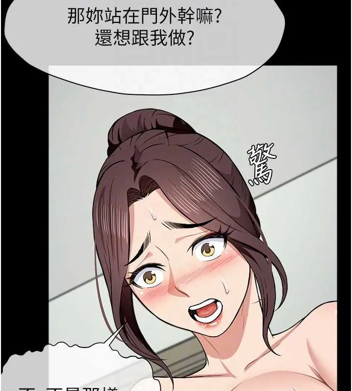尸变家园:以身相许-第18話-我願意替姐姐還債 - 图片 108