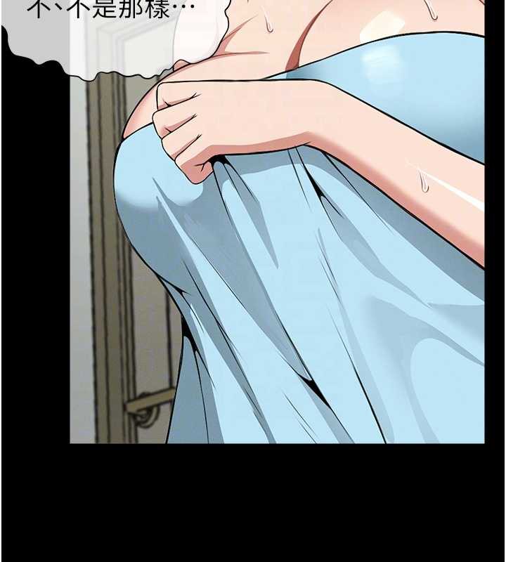 尸变家园:以身相许第18話-我願意替姐姐還債