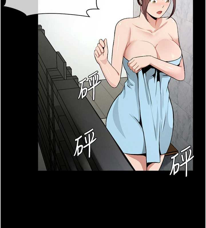 尸变家园:以身相许第18話-我願意替姐姐還債