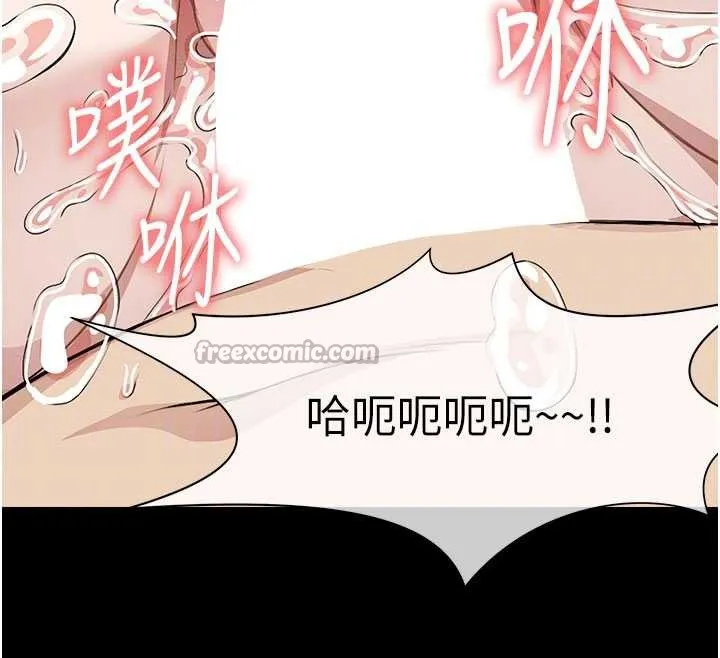 尸变家园:以身相许-第18話-我願意替姐姐還債 - 图片 126