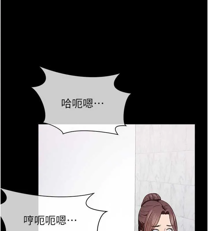 尸变家园:以身相许-第18話-我願意替姐姐還債 - 图片 127