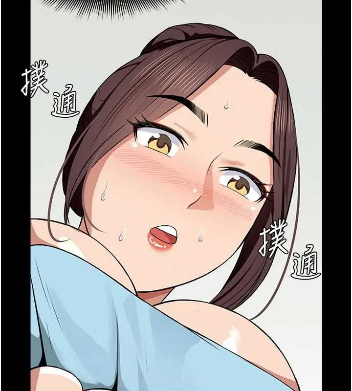 屍變家園:以身相許第18話-我願意替姐姐還債