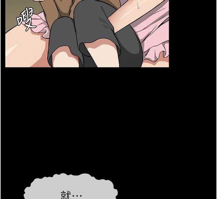 尸变家园:以身相许第18話-我願意替姐姐還債