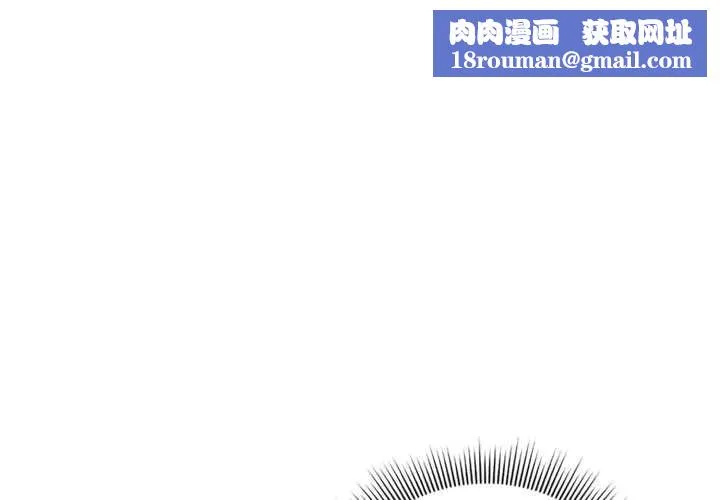 调教开关：第二季-第11話 - 图片 1