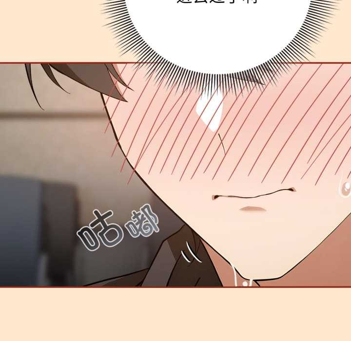 调教开关：第二季第11話