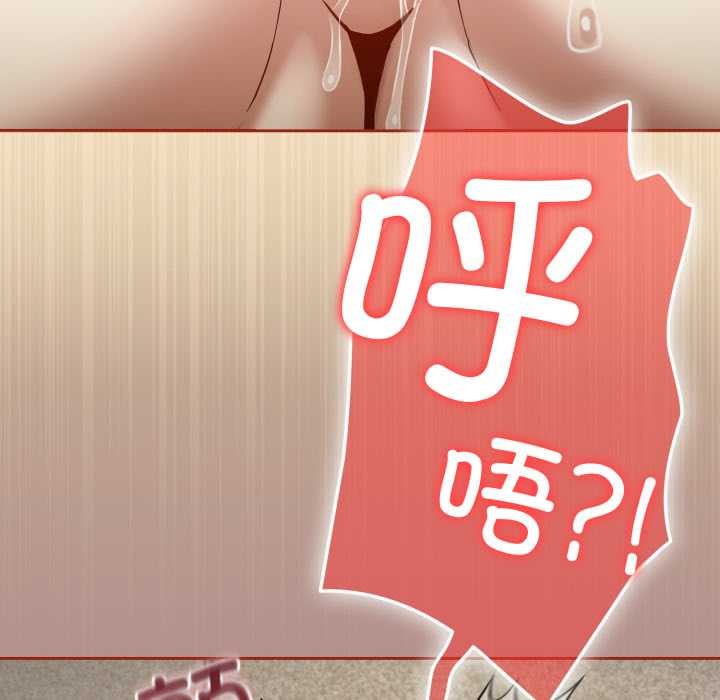 调教开关：第二季第11話