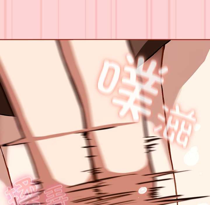 调教开关：第二季第11話