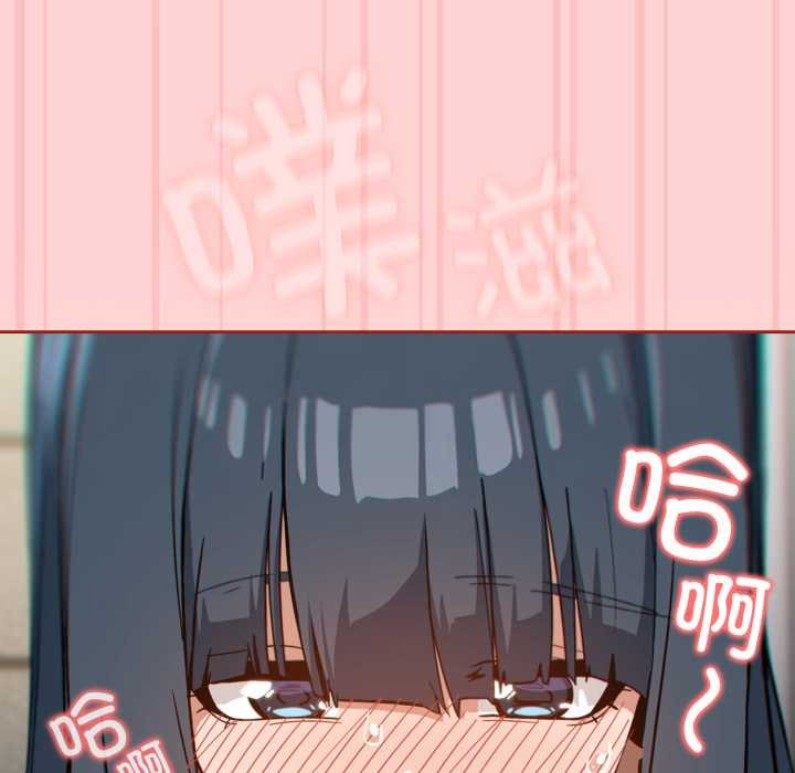 调教开关：第二季第11話