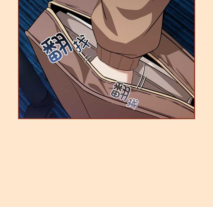 调教开关：第二季第11話