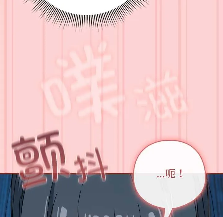 调教开关：第二季-第11話 - 图片 106