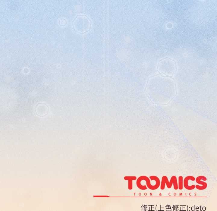 调教开关：第二季第11話