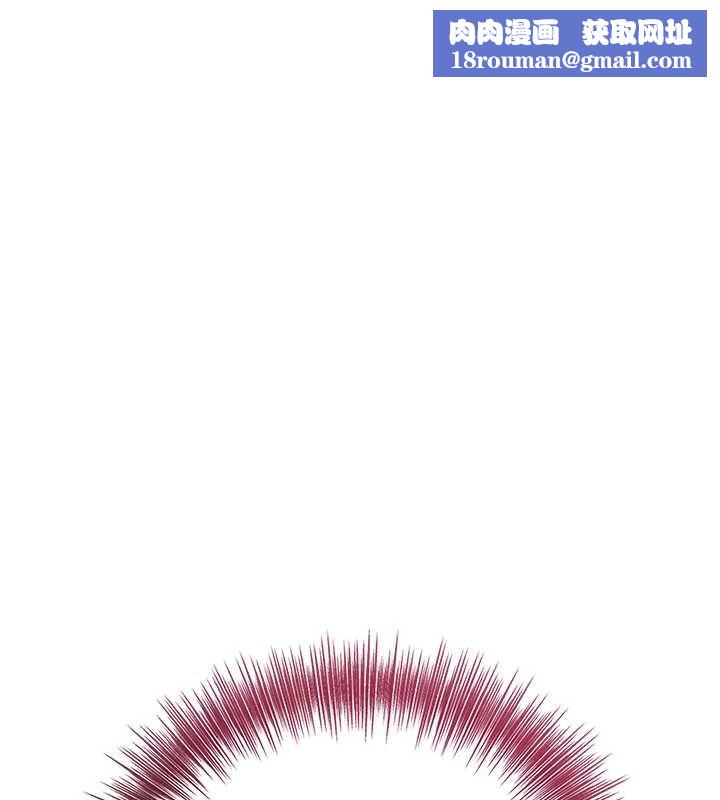 花容湿色:取花点第77話-醉醺醺的大人亂入