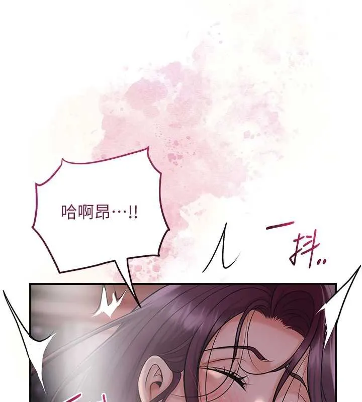 花容湿色:取花点-第77話-醉醺醺的大人亂入 - 图片 9