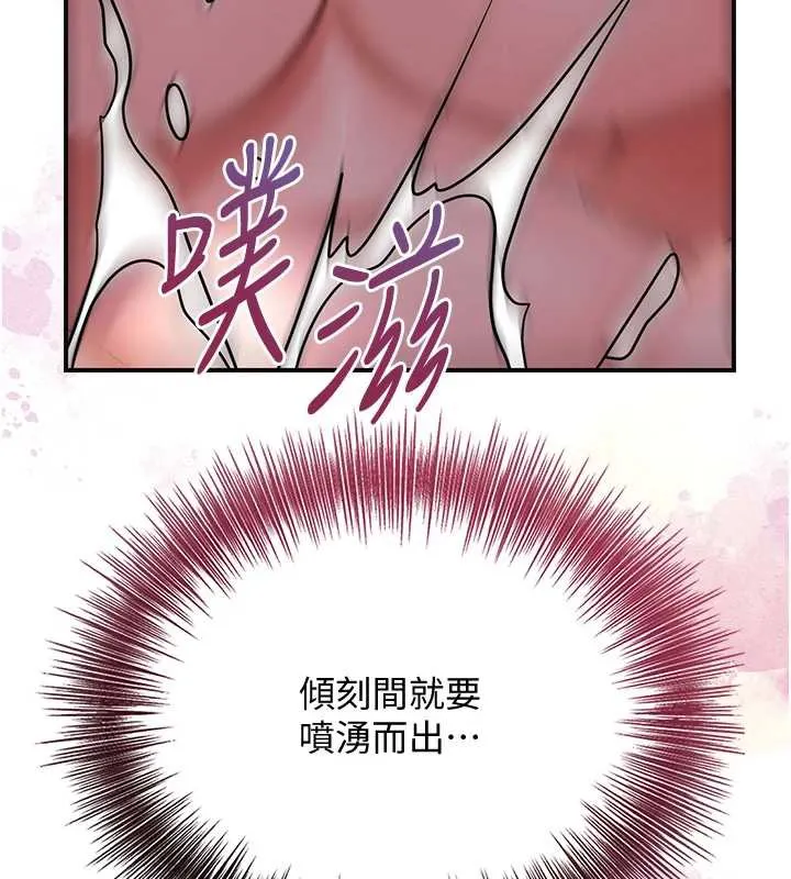 花容湿色:取花点-第77話-醉醺醺的大人亂入 - 图片 11