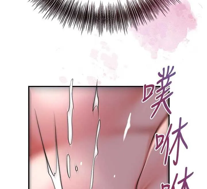 花容湿色:取花点-第77話-醉醺醺的大人亂入 - 图片 12