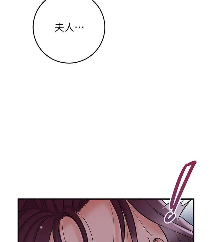 花容湿色:取花点-第77話-醉醺醺的大人亂入 - 图片 18