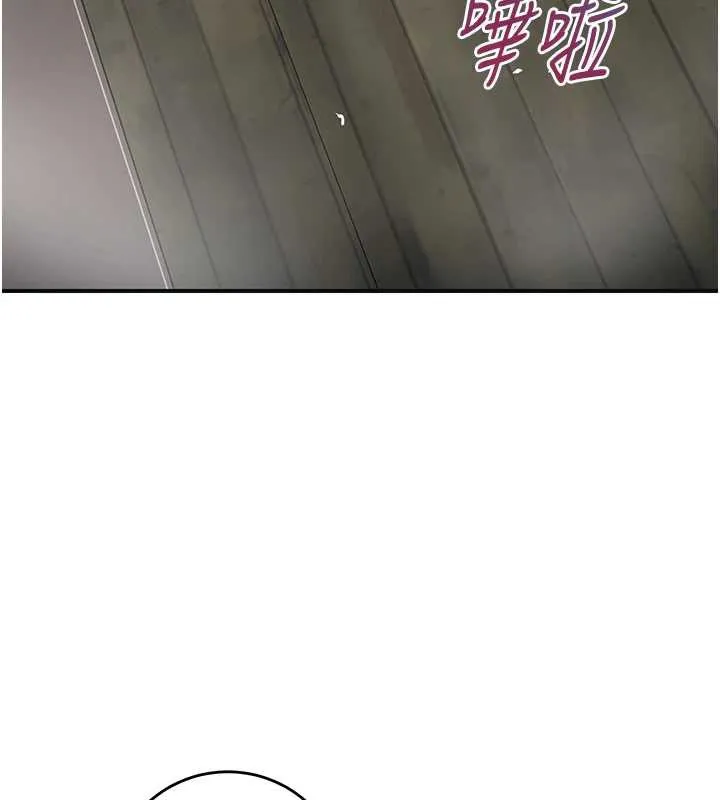 花容湿色:取花点-第77話-醉醺醺的大人亂入 - 图片 17