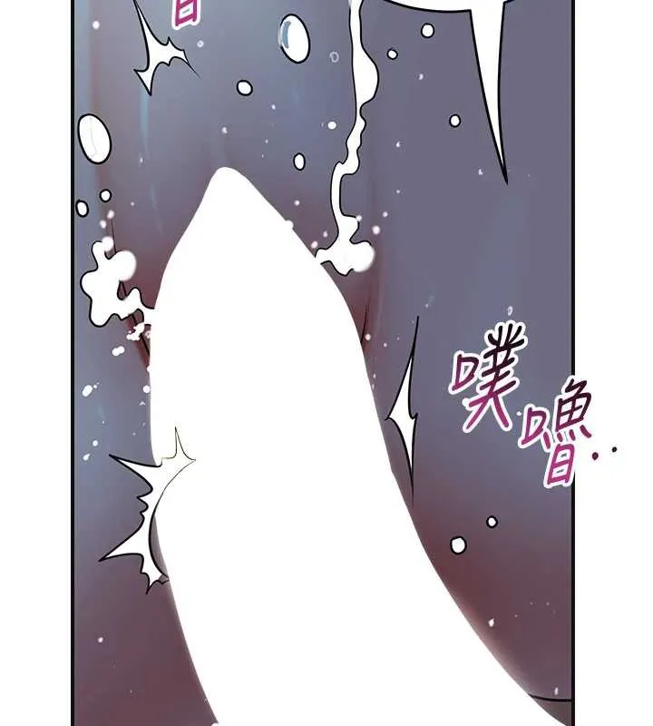 花容湿色:取花点-第77話-醉醺醺的大人亂入 - 图片 27