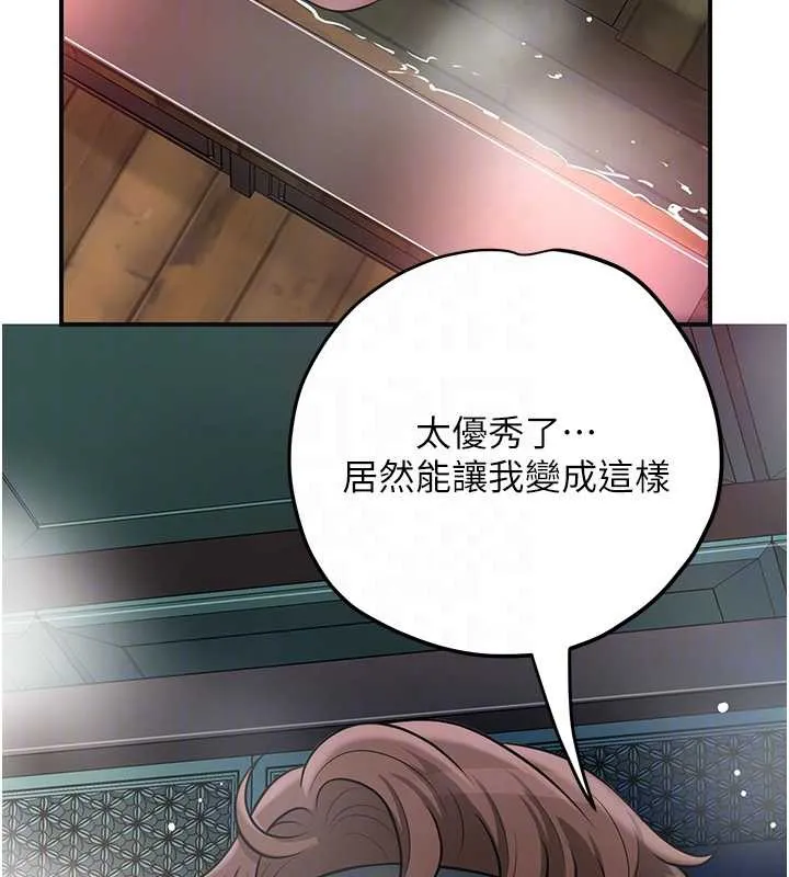 花容湿色:取花点-第77話-醉醺醺的大人亂入 - 图片 23