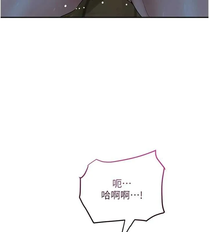花容湿色:取花点-第77話-醉醺醺的大人亂入 - 图片 31