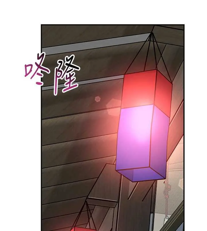 花容濕色:取花點第77話-醉醺醺的大人亂入