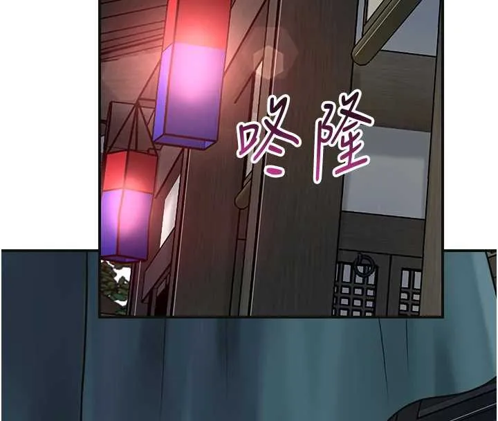 花容濕色:取花點第77話-醉醺醺的大人亂入
