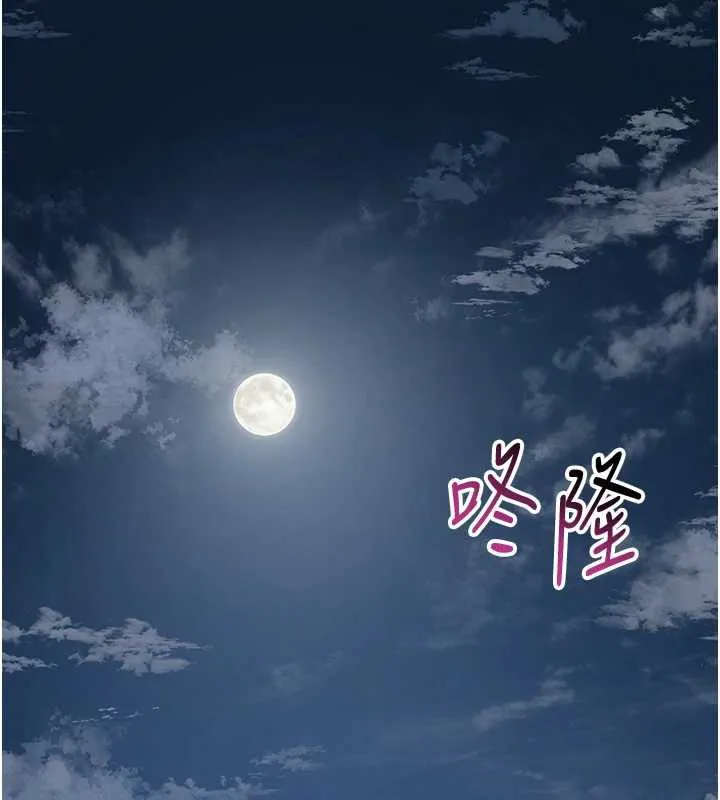 花容湿色:取花点-第77話-醉醺醺的大人亂入 - 图片 40