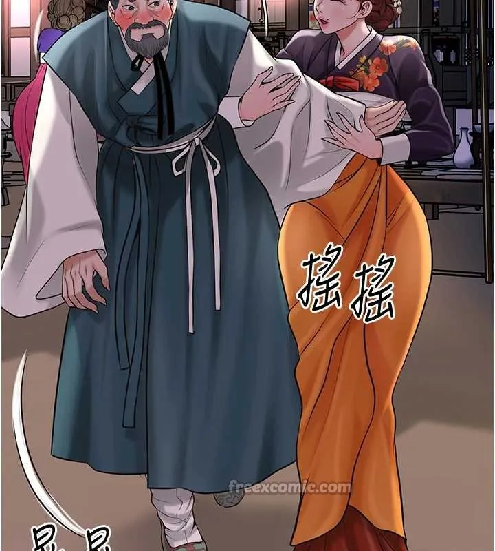 花容湿色:取花点-第77話-醉醺醺的大人亂入 - 图片 42