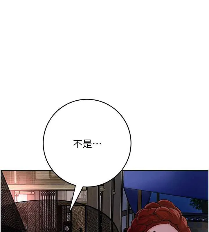 花容湿色:取花点-第77話-醉醺醺的大人亂入 - 图片 46