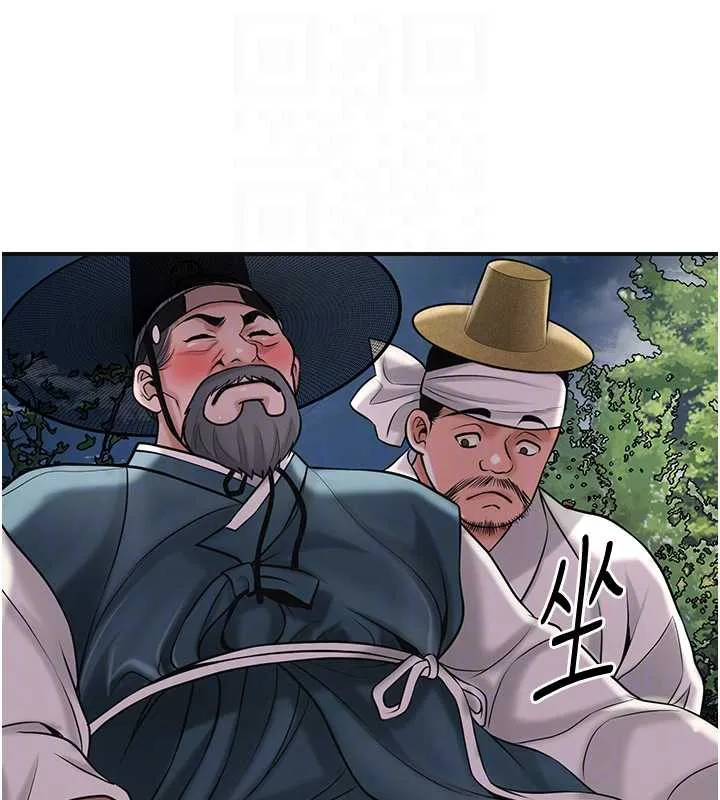 花容湿色:取花点-第77話-醉醺醺的大人亂入 - 图片 52