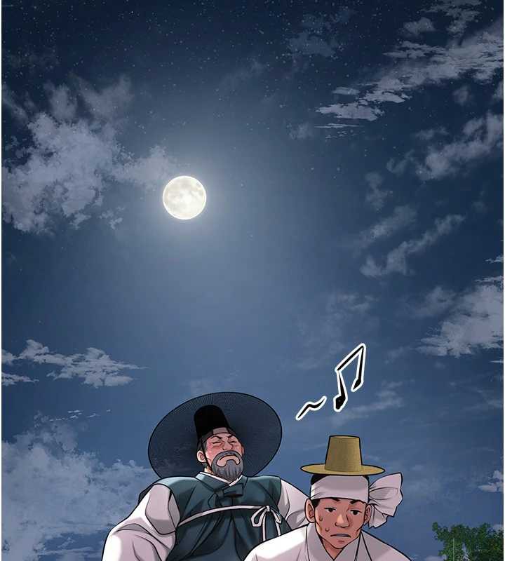 花容湿色:取花点第77話-醉醺醺的大人亂入