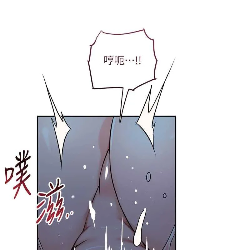 花容湿色:取花点-第77話-醉醺醺的大人亂入 - 图片 77