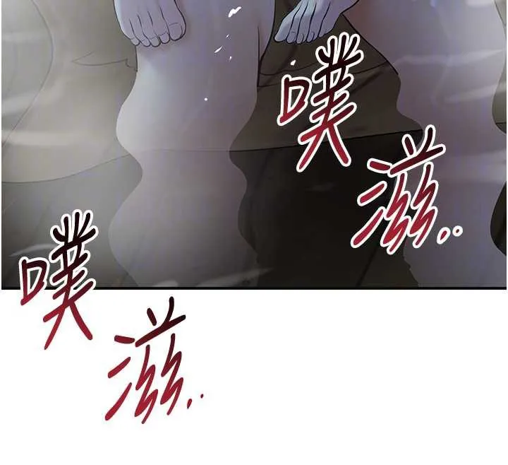花容湿色:取花点-第77話-醉醺醺的大人亂入 - 图片 82