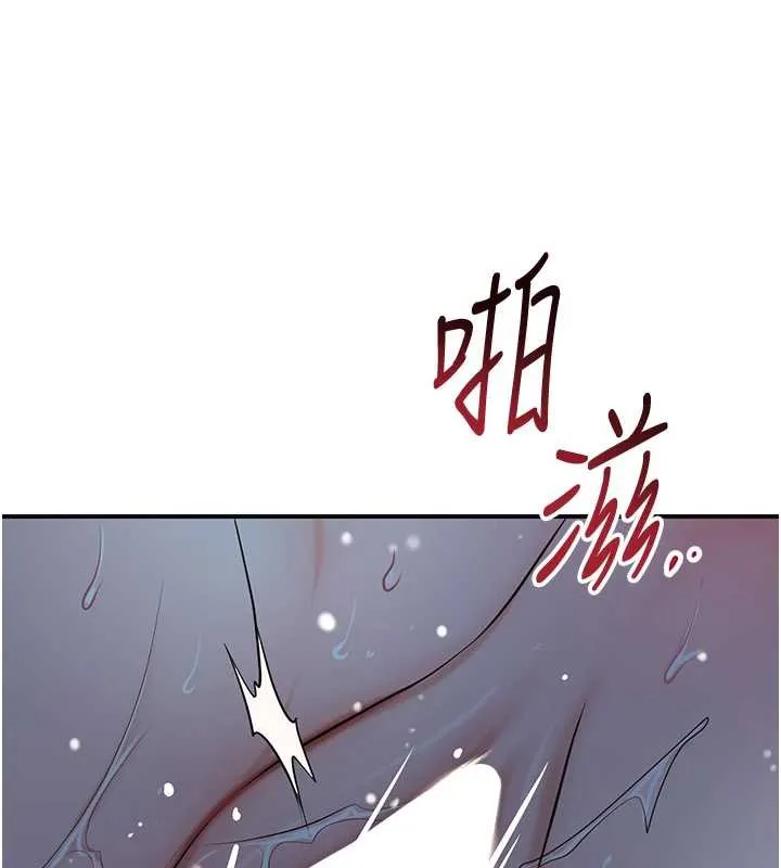 花容湿色:取花点-第77話-醉醺醺的大人亂入 - 图片 83