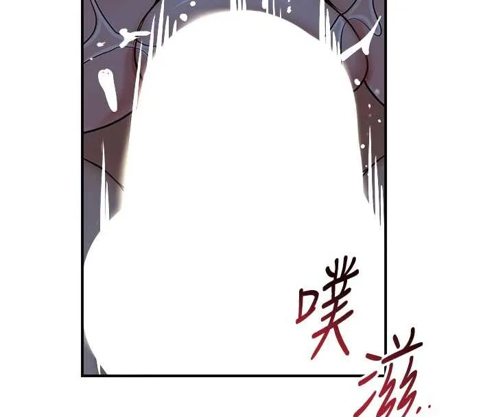 花容濕色:取花點第77話-醉醺醺的大人亂入