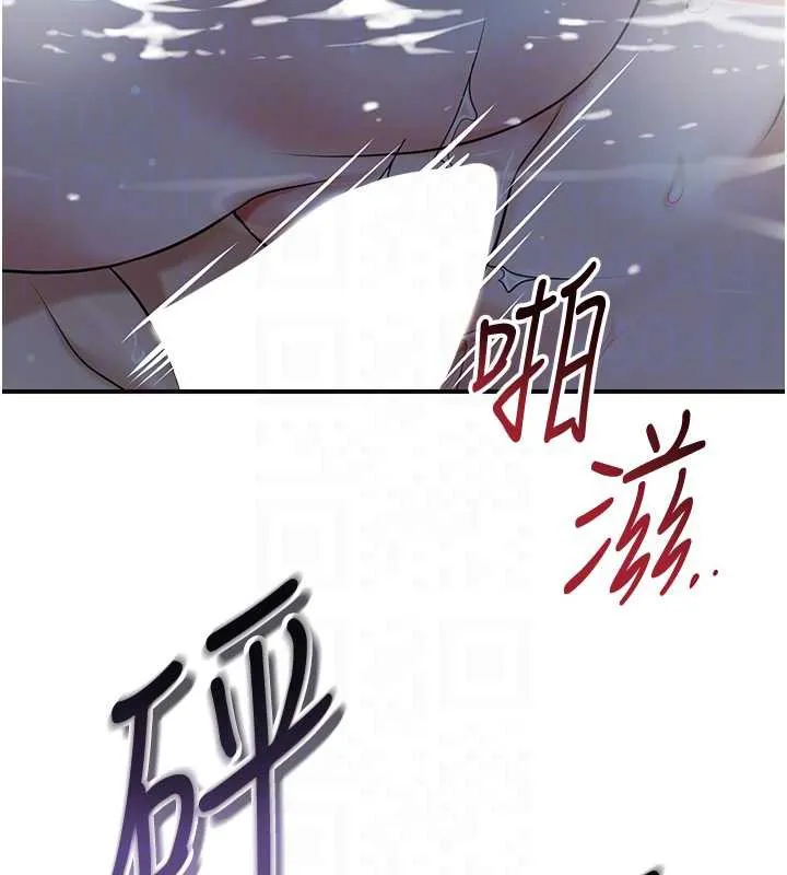花容湿色:取花点-第77話-醉醺醺的大人亂入 - 图片 87