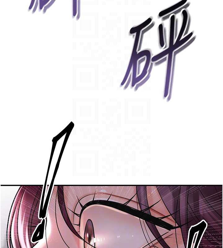 花容湿色:取花点第77話-醉醺醺的大人亂入